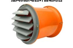 赤峰定制排風(fēng)口廠家電話號(hào)碼