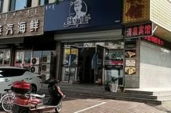 赤峰市商戶扶持辦電話號碼