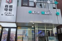 赤峰吉祥陽(yáng)光網(wǎng)吧電話號(hào)碼