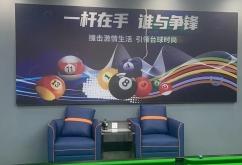 赤峰西門臺球廳電話地址查詢