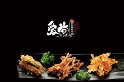 赤峰大林海鮮燒烤地址電話號(hào)碼