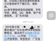 赤峰誠(chéng)實(shí)信用社電話號(hào)碼