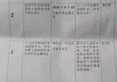 內(nèi)蒙古赤峰防疫舉報電話是多少