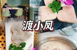 赤峰最正宗豬肚雞店電話號碼