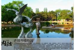 赤峰至山西旅游團電話號碼