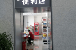 赤峰單身便利店電話地址查詢