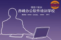 赤峰市教育咨詢電話號碼