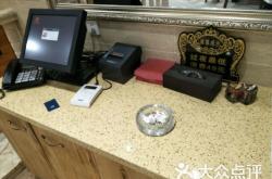 赤峰市云海洗浴酒店電話號碼