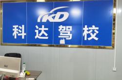 赤峰榮臣駕校電話號(hào)碼查詢