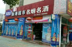 赤峰煙酒副食加工廠電話號(hào)碼