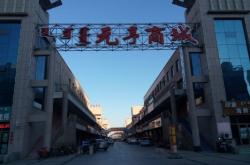 赤峰廣場高橋店電話號碼多少