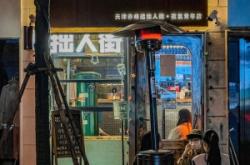 赤峰紅山萬達影訊電話號碼