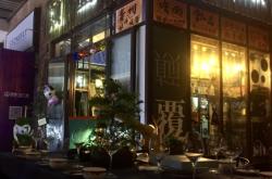 萬達(dá)酒吧赤峰地址電話號碼