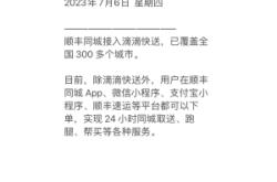 赤峰閃送同城配送電話號(hào)碼