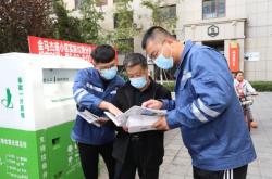 赤峰供熱監(jiān)管部門電話號(hào)碼是多少