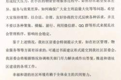 赤峰花園社區(qū)居委會(huì)電話號(hào)碼