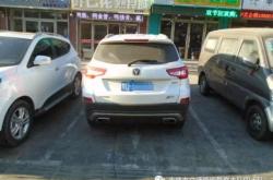 赤峰交通電話號碼