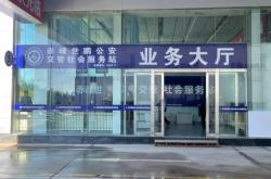 赤峰車(chē)管所曝光電話查詢號(hào)碼