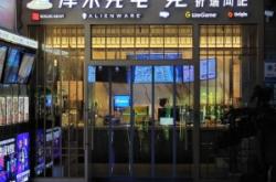 赤峰浪淘沙網(wǎng)吧座機(jī)電話號(hào)碼