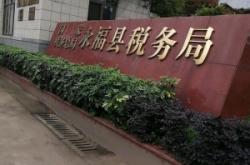 赤峰市國稅咨詢電話號(hào)碼