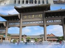 赤峰吉英燈飾廠地址電話號(hào)碼