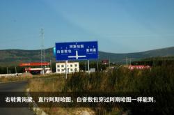 赤峰到徐州大巴電話號碼是多少