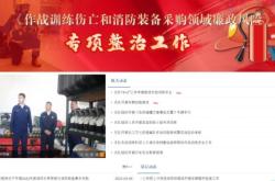 赤峰預制消防池廠家電話號碼