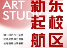 赤峰華卿畫室電話地址查詢是多少