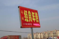 赤峰大集賣羊肉電話號碼多少