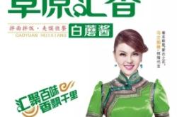 赤峰網(wǎng)絡(luò)廣告推廣中心電話號(hào)碼