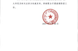 赤峰市委官網官方電話號碼