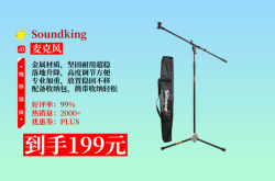 赤峰話筒支架專賣店電話號(hào)碼