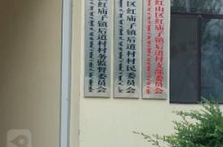 赤峰崗子客車站電話號(hào)碼是多少