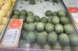 稻香村赤峰玉龍家園店電話號碼