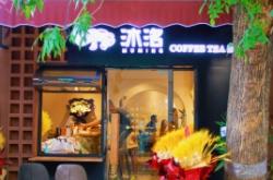 赤峰幫會(huì)燒烤探店地址電話號(hào)碼