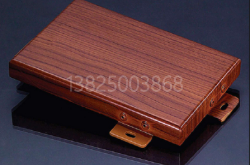 赤峰木紋鋁單板訂制店電話號碼