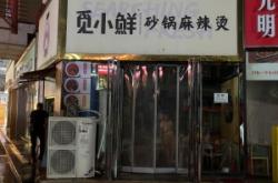 赤峰金街夜市大排檔電話號(hào)碼