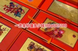 赤峰金鈔回收公司電話號(hào)碼