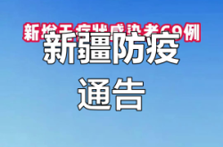 赤峰市新冠疫情防控指揮部電話