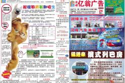 赤峰廣告用品專賣店電話號碼