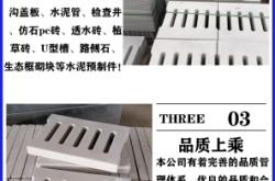 赤峰水泥房模具廠家電話號(hào)碼