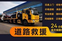 赤峰換排水管師傅電話號碼