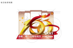 赤峰二中門衛(wèi)室電話號(hào)碼