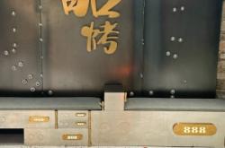 赤峰新城上門燒烤店電話號(hào)碼