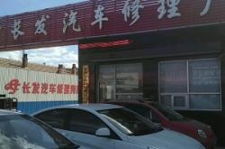 赤峰烏丹鎮(zhèn)美食火鍋電話號碼