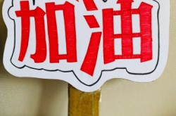 赤峰品牌加油卡加盟電話號碼