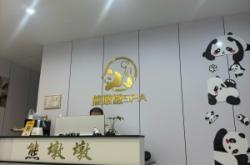 赤峰老年按摩器材店電話號碼