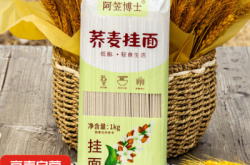 蕎麥面條加工赤峰店電話多少