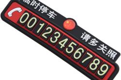 東光到赤峰大巴車電話號碼