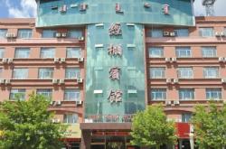 赤峰怡馨賓館電話號碼多少